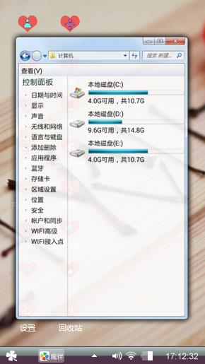 蜗爱妮