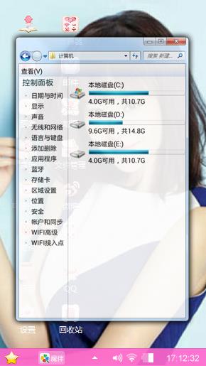 张檬