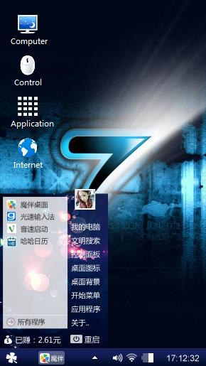 win7