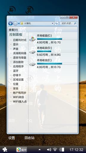 平凡之路