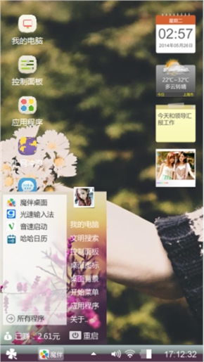 赠人以花