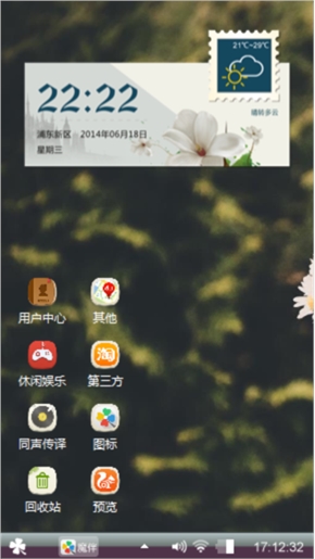 赠人以花