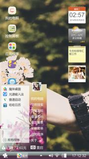 赠人以花