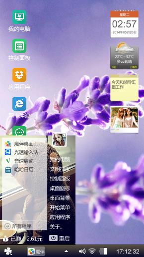 主题