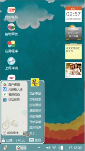彩虹
