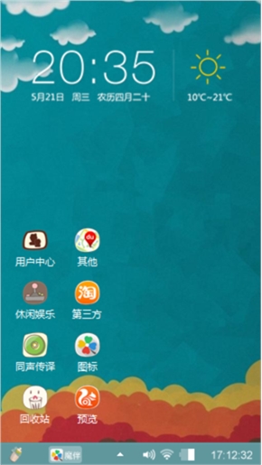 彩虹