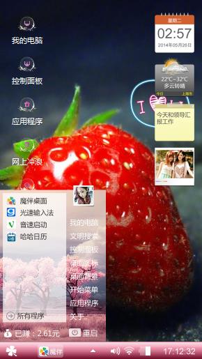 都不是