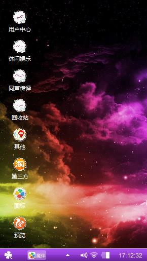 风雨欲来