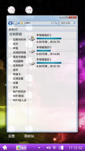 风雨欲来
