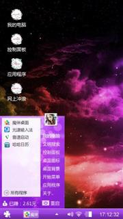 风雨欲来