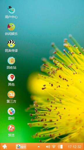花卉