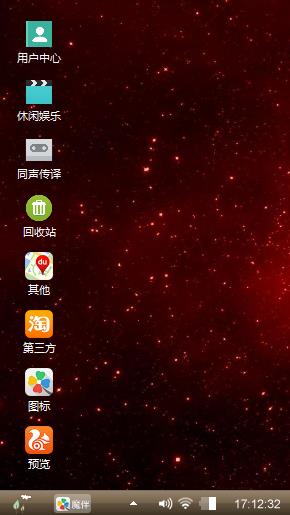 随意弄得