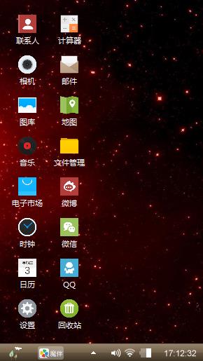 随意弄得