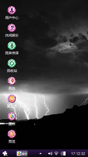 炫酷黑