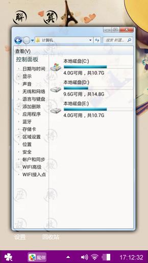 音唯爱