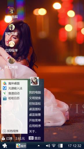 爱d情