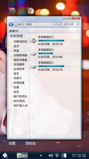 爱d情