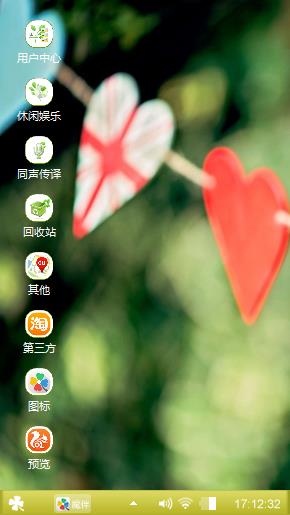 小心情