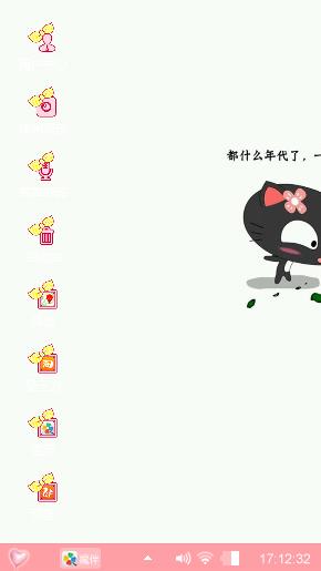 梁诺诺和笨笨陈