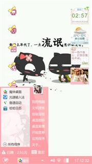 梁诺诺和笨笨陈