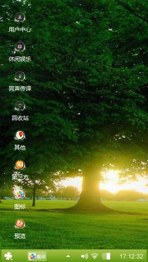 美丽风景