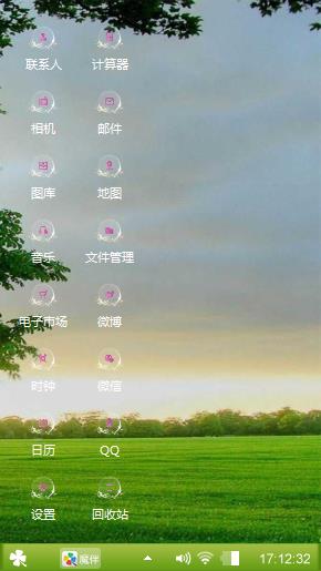 美丽风景