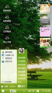 美丽风景