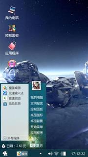 飞船