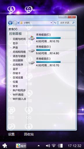 爱不可代替