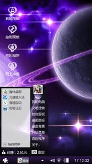 爱不可代替