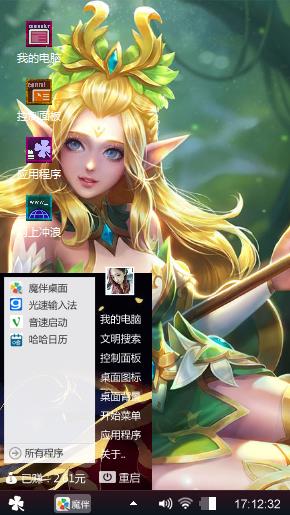 陪伴是最长情的告白