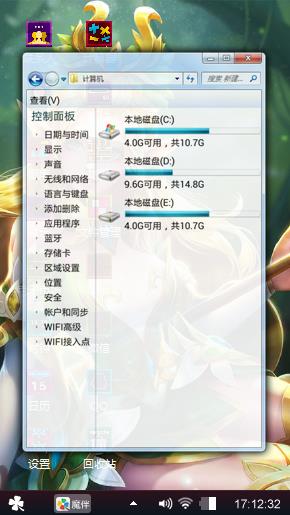 陪伴是最长情的告白