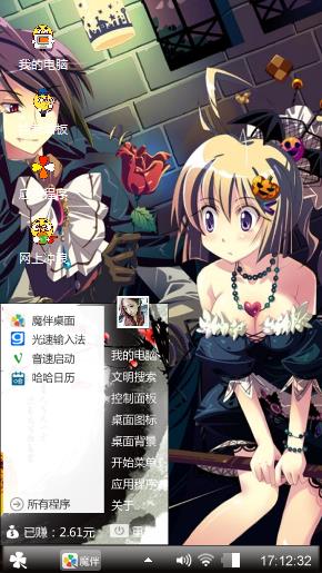 万圣节快乐