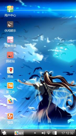 神尾观铃