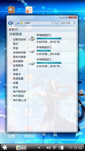 神尾观铃