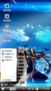 神尾观铃
