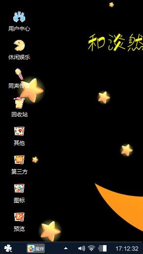 月梦猫咪