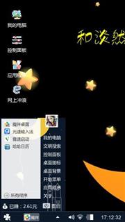 月梦猫咪