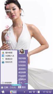 尹恩惠