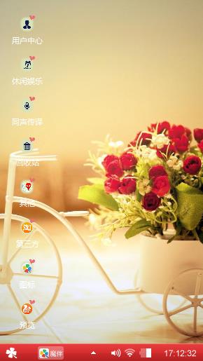 单车鲜花