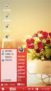 单车鲜花