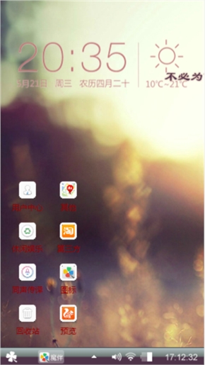 秋景
