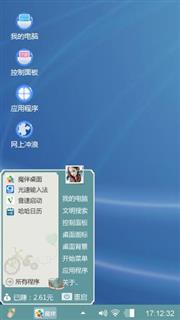 经典艺术