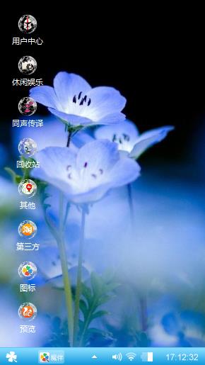 喜林草