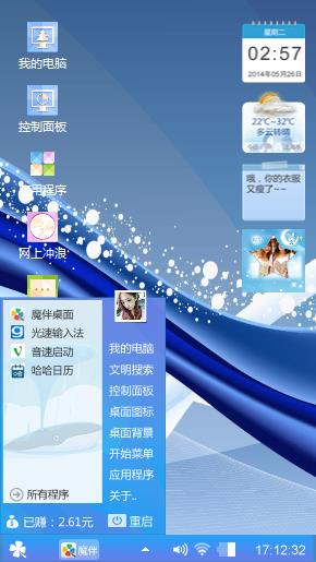 蓝色经典