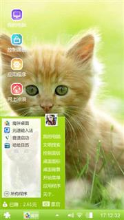 小猫