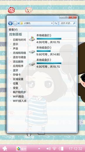 萌宠