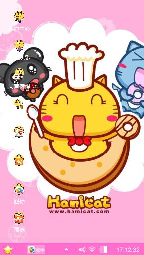 爱情的小猫咪
