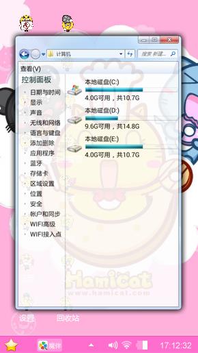 爱情的小猫咪