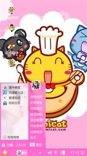 爱情的小猫咪